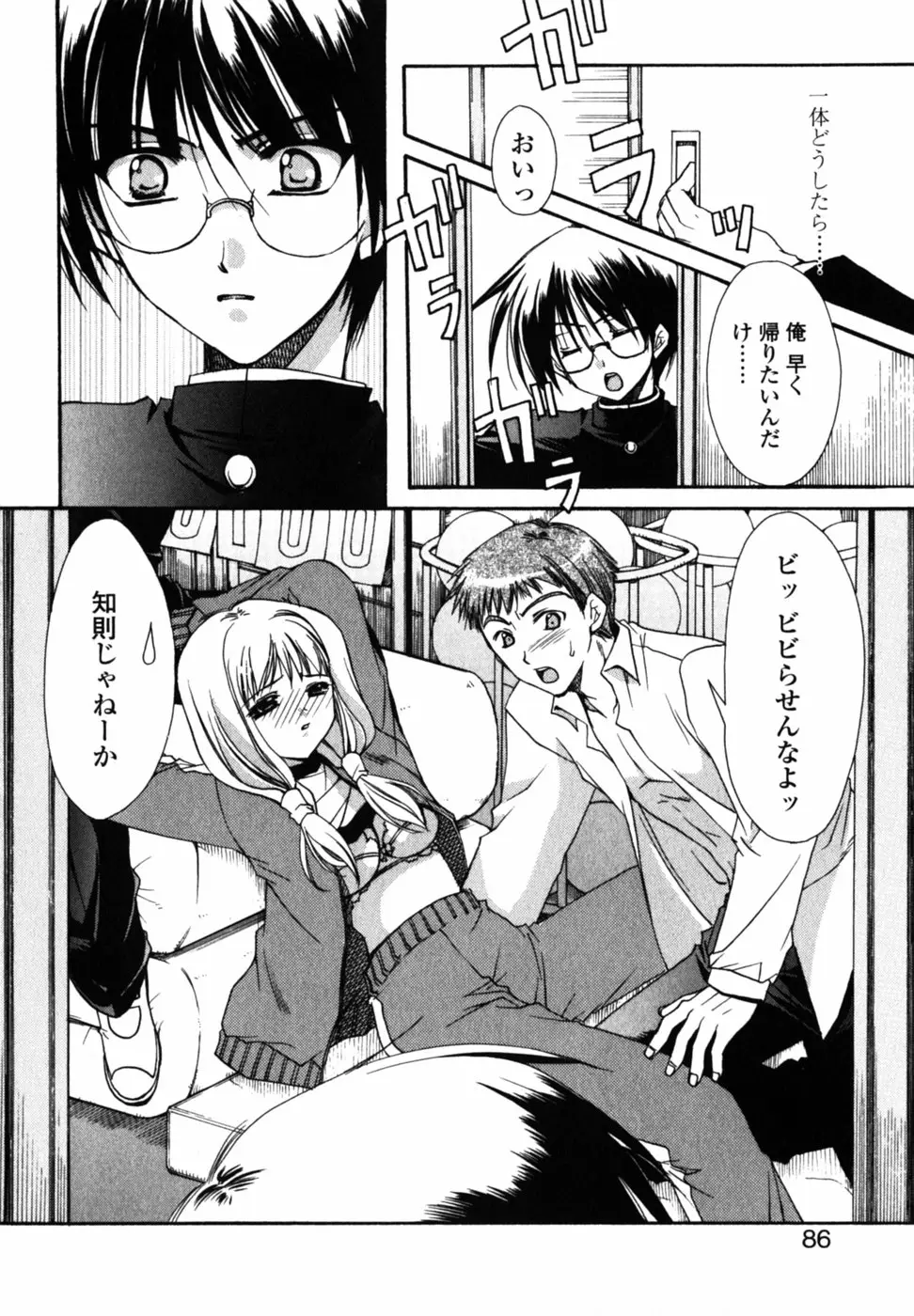 Page 90