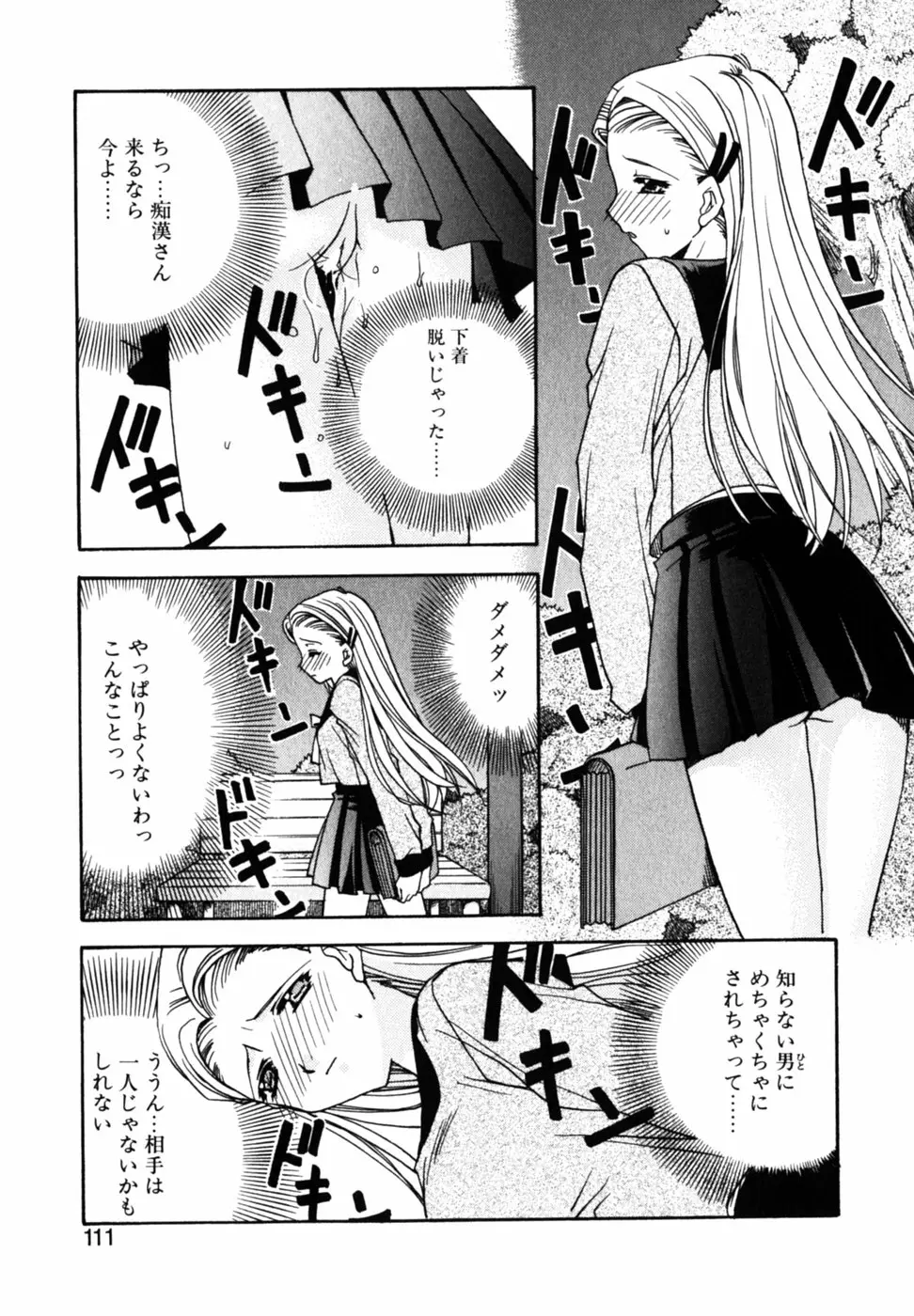 Page 115