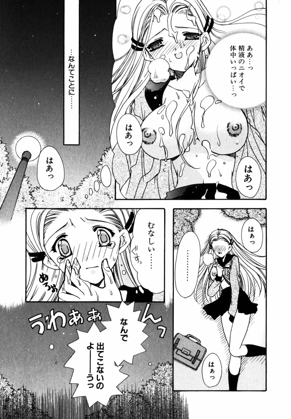 Page 123