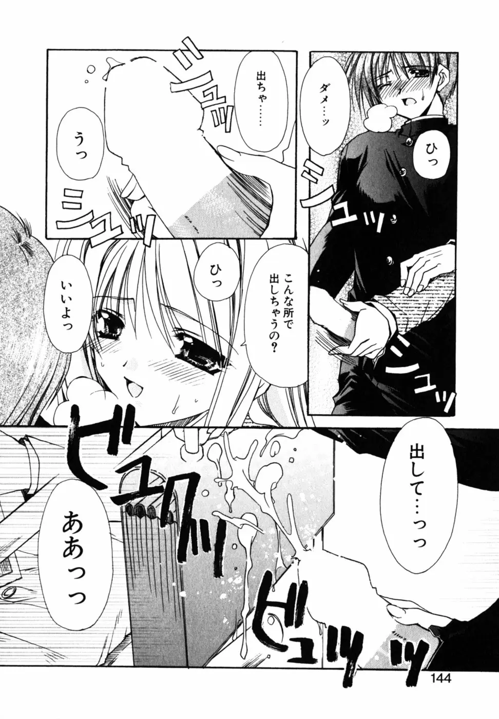 Page 148