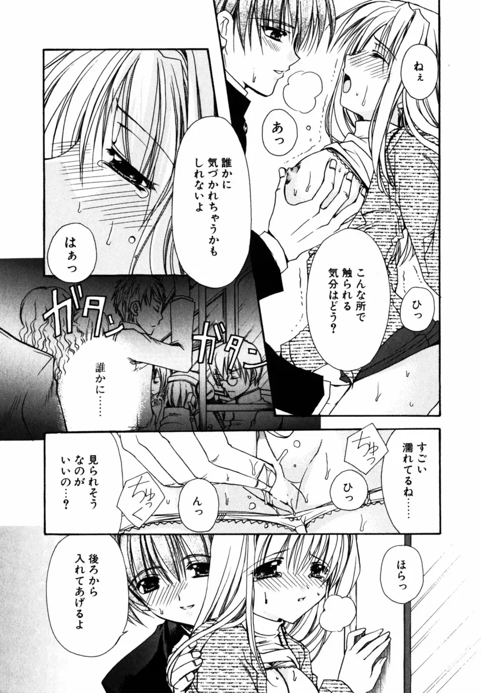 Page 151