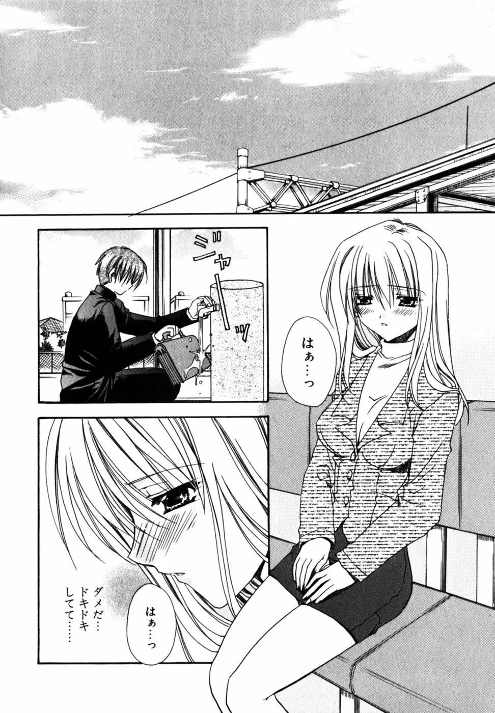 Page 156