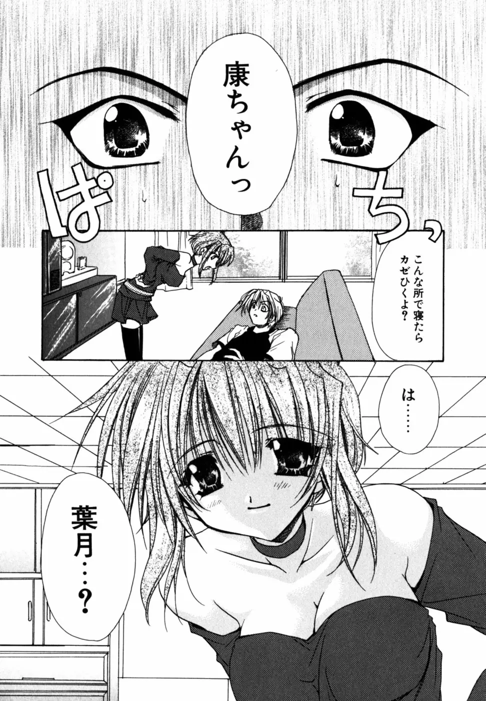 Page 162
