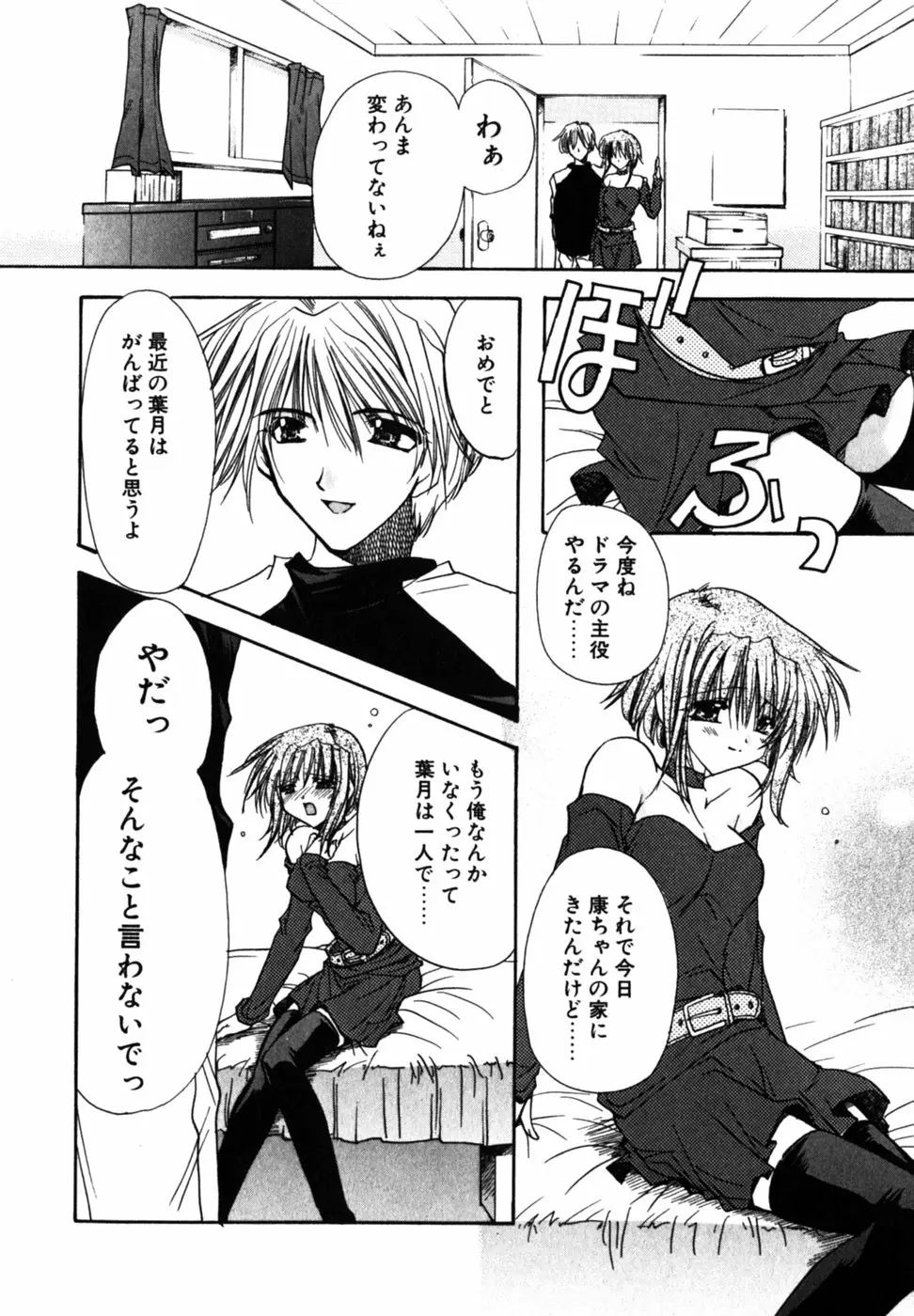 Page 164