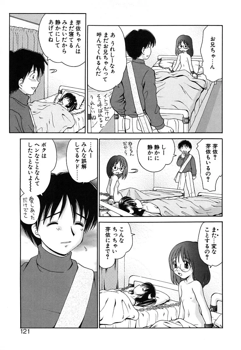 Page 119