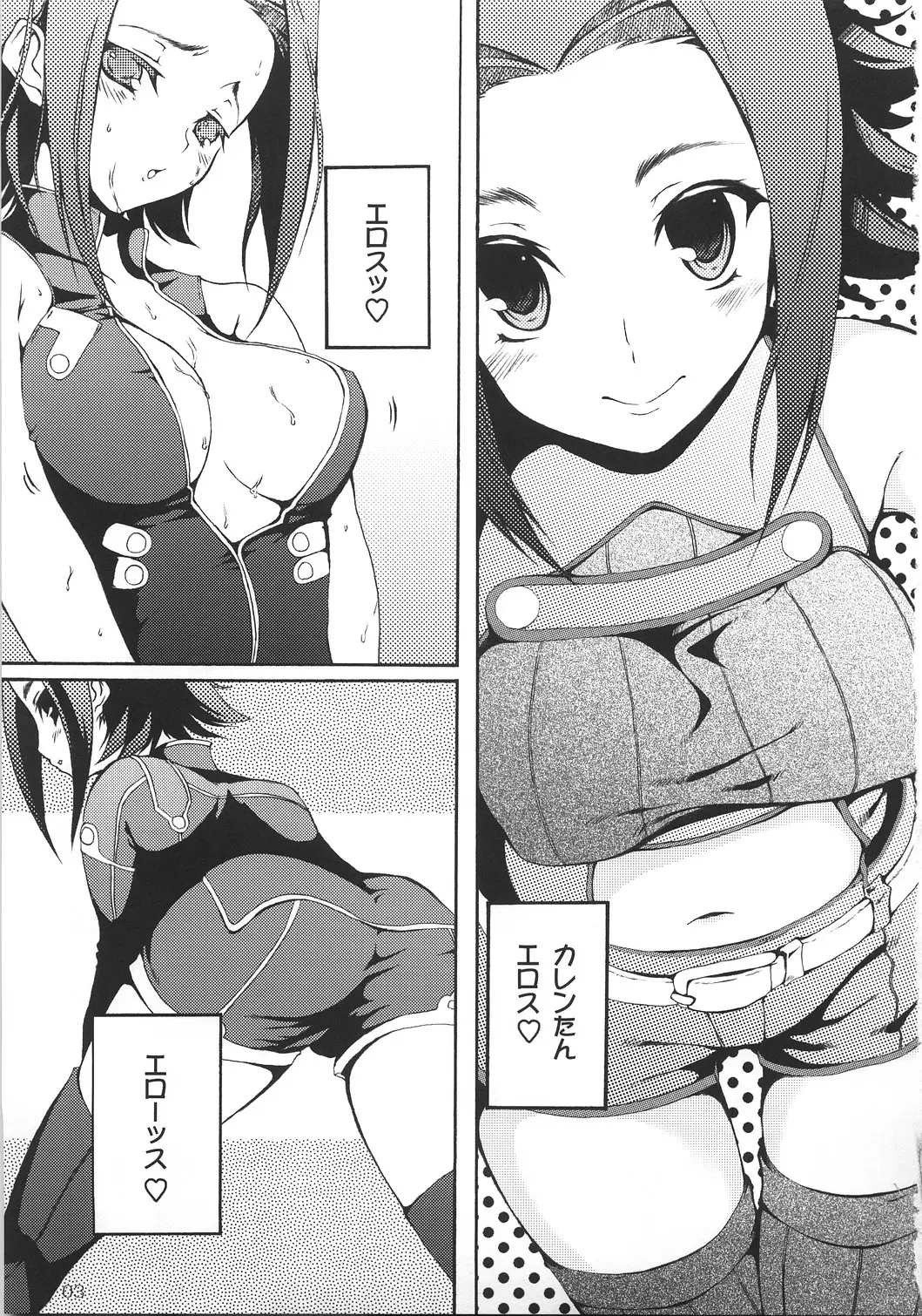 Page 2