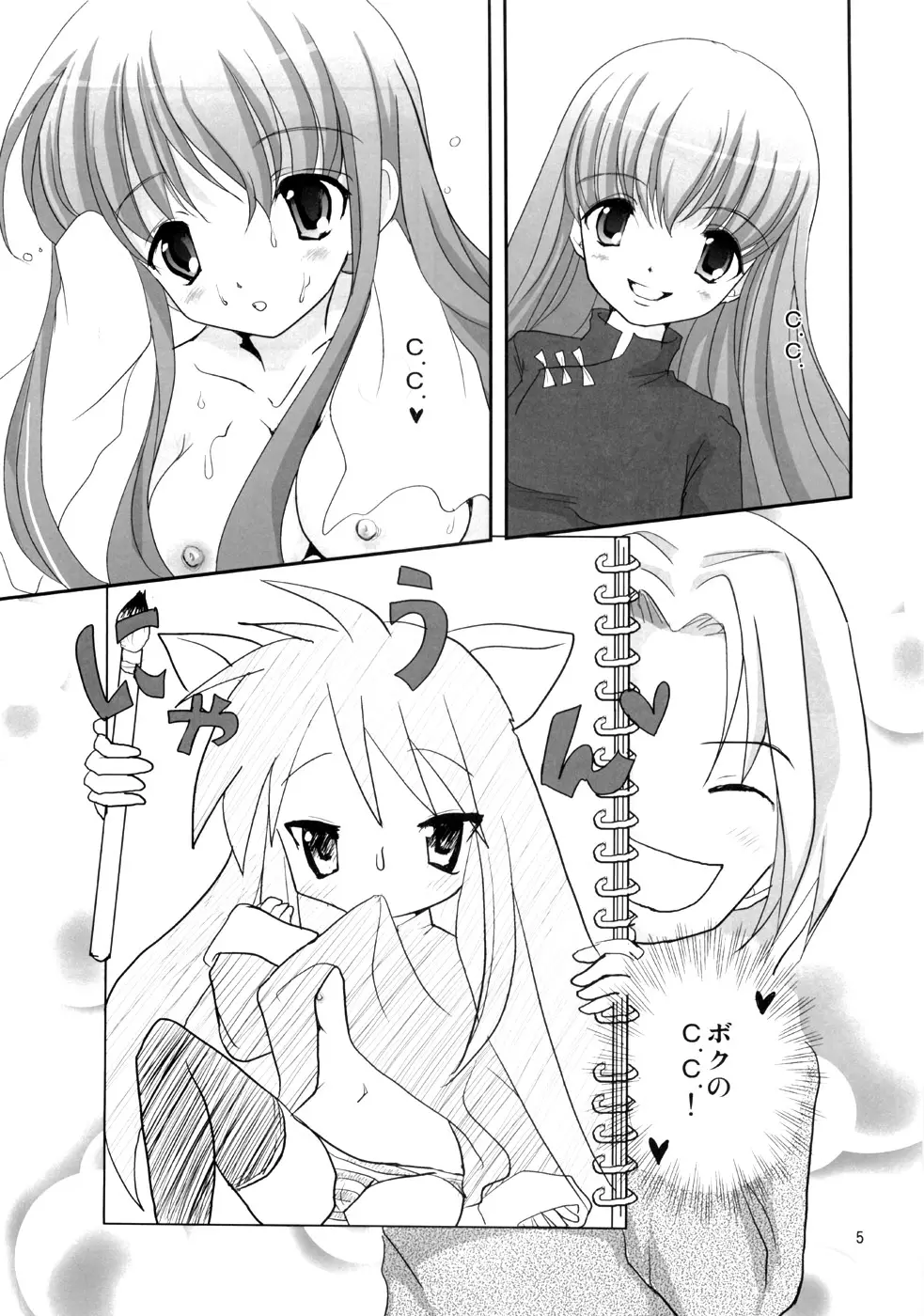 Page 4