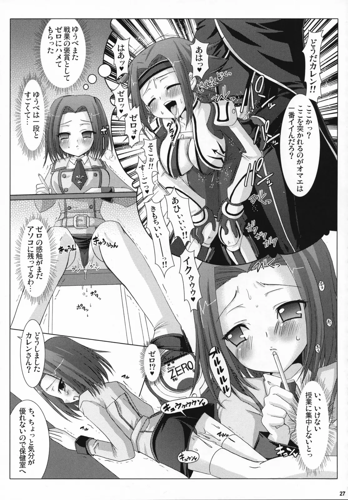 Page 26