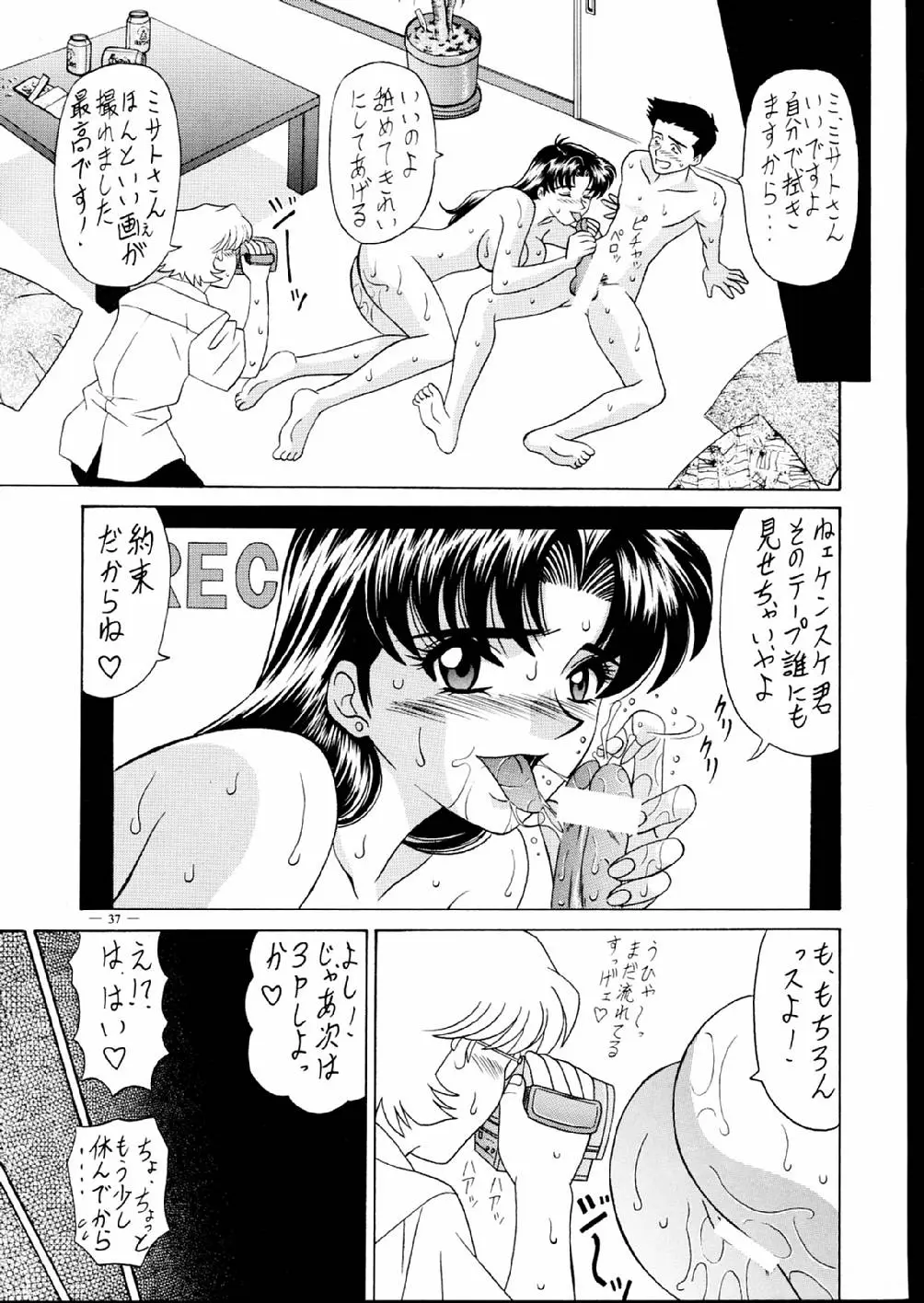 Page 37