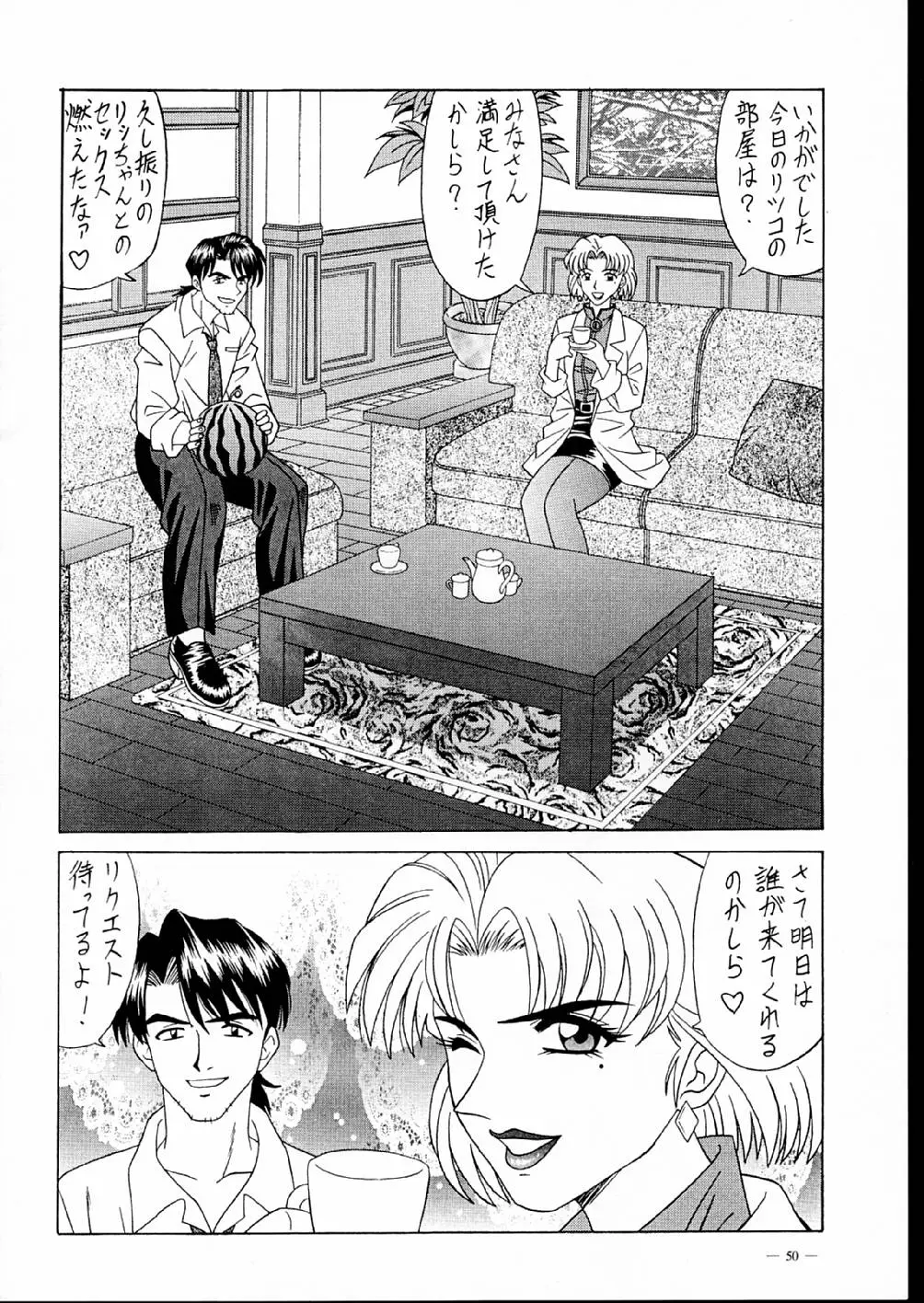 Page 50