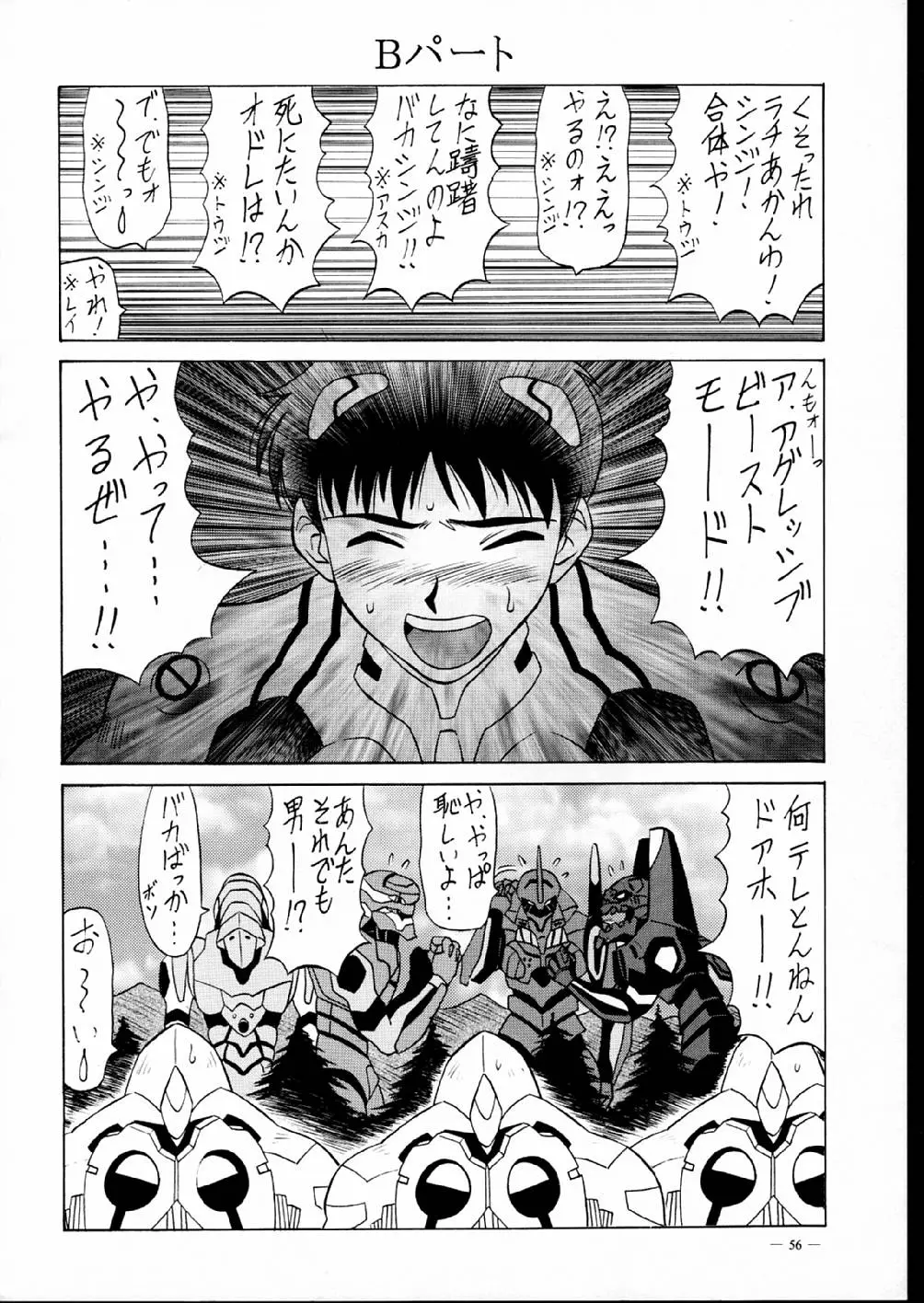 Page 56