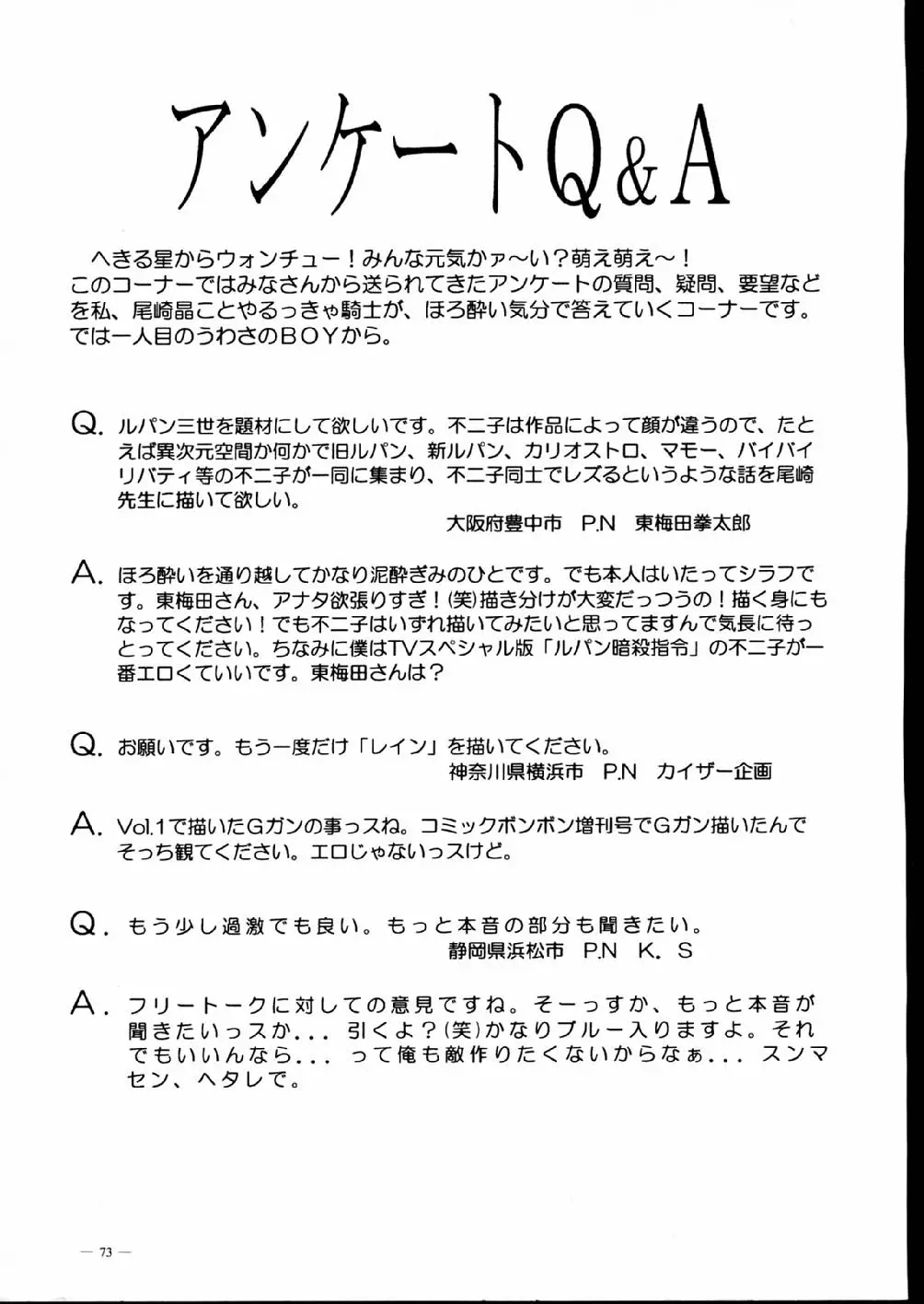 Page 73