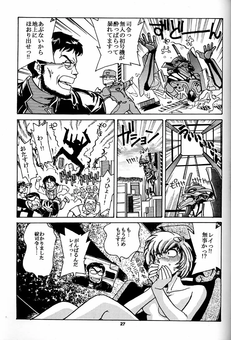 Page 26