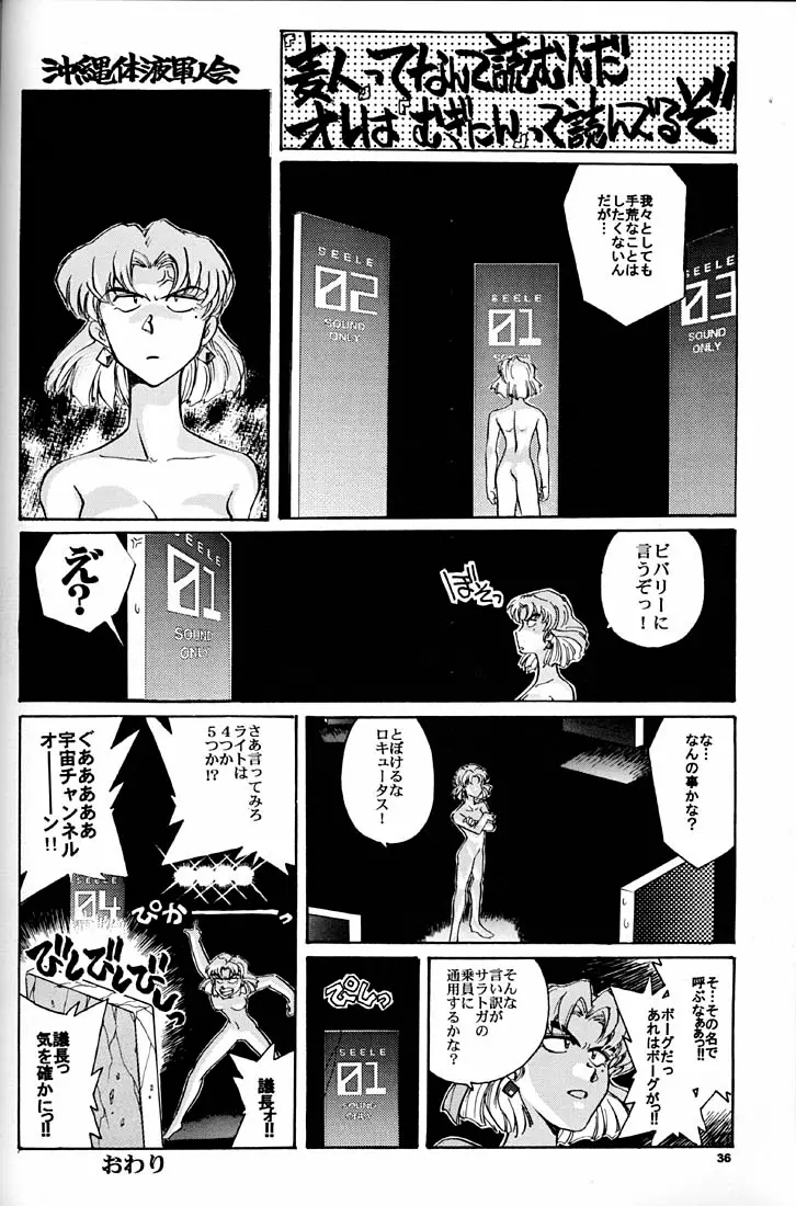 Page 35