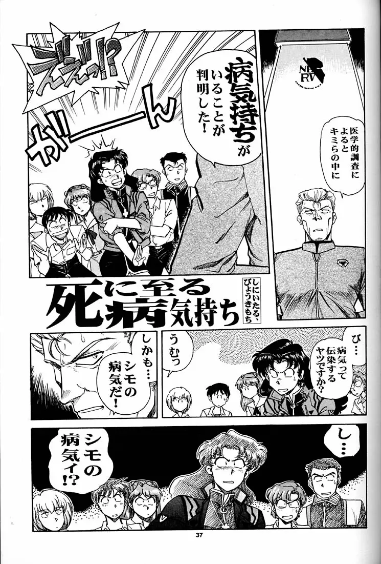 Page 36