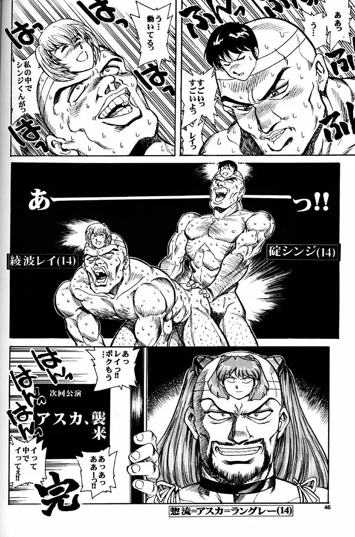 Page 45