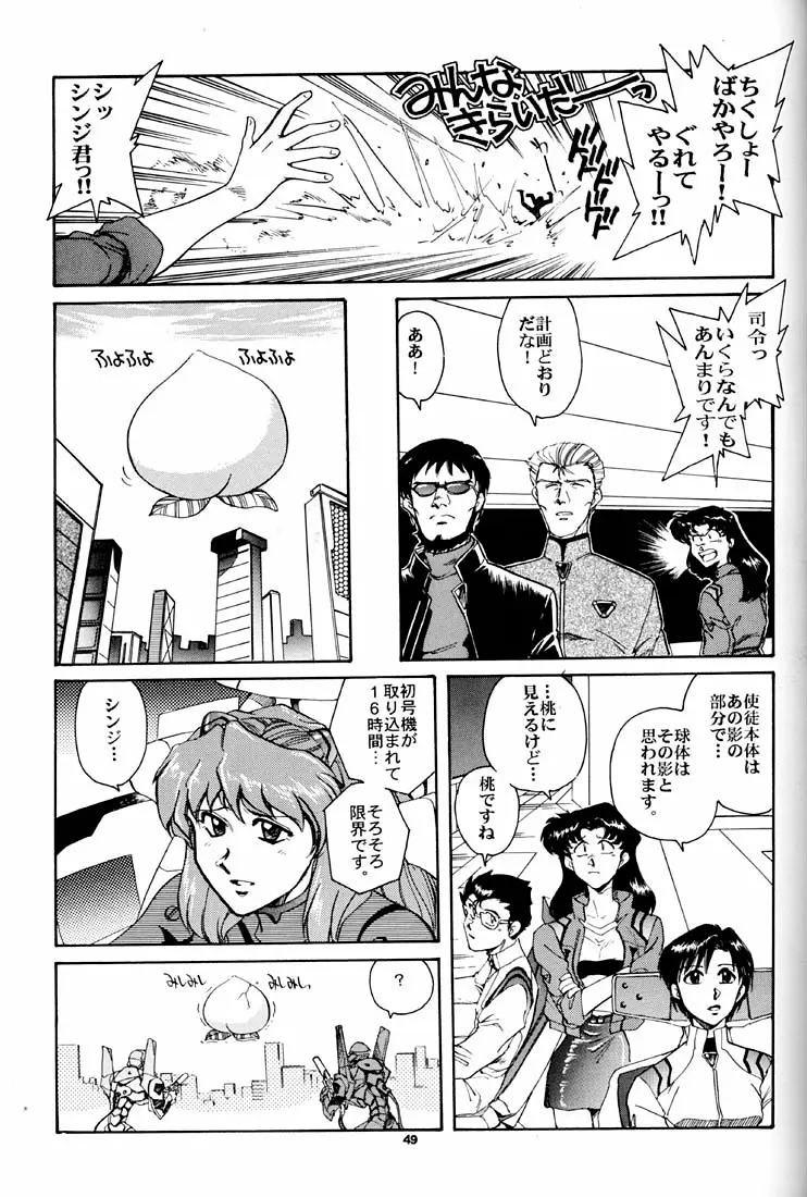 Page 48
