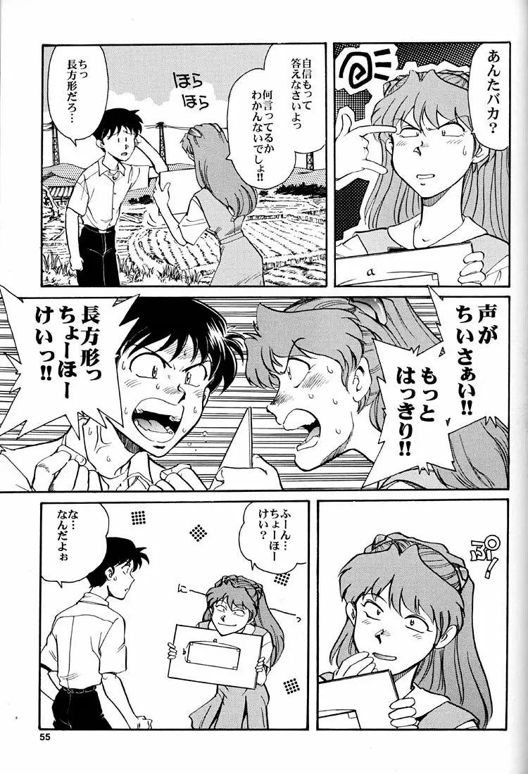 Page 54