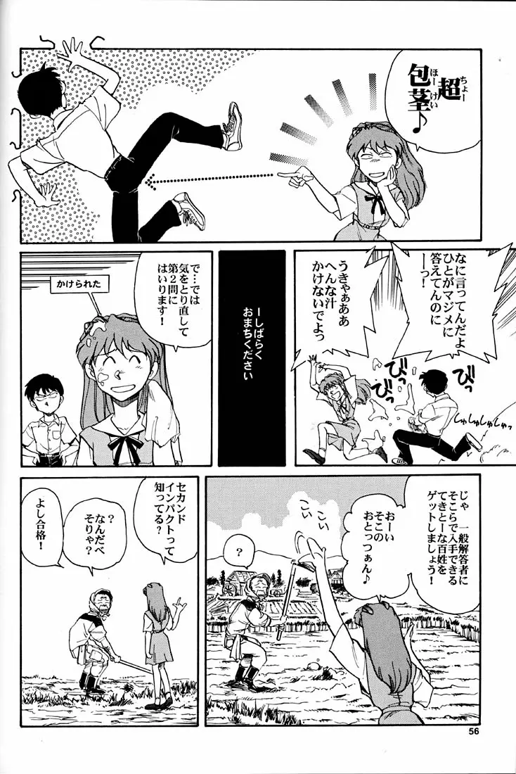 Page 55