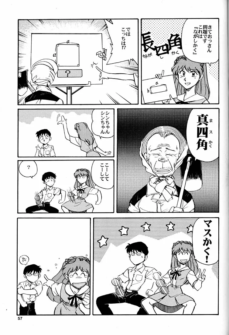 Page 56
