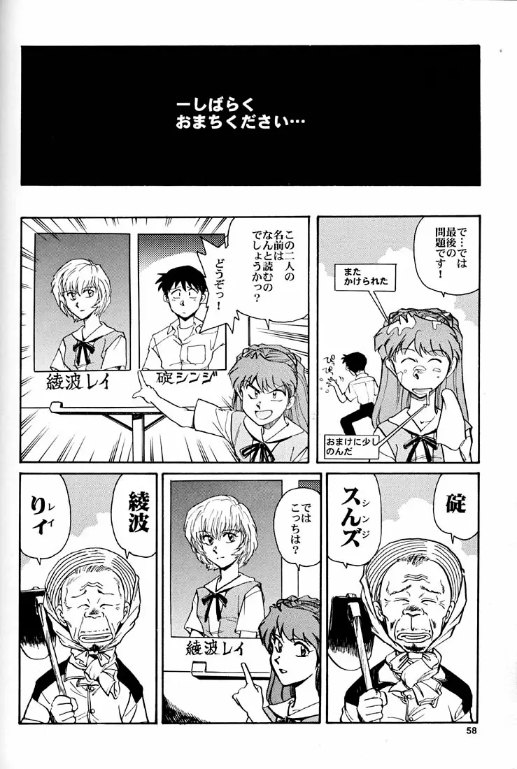 Page 57