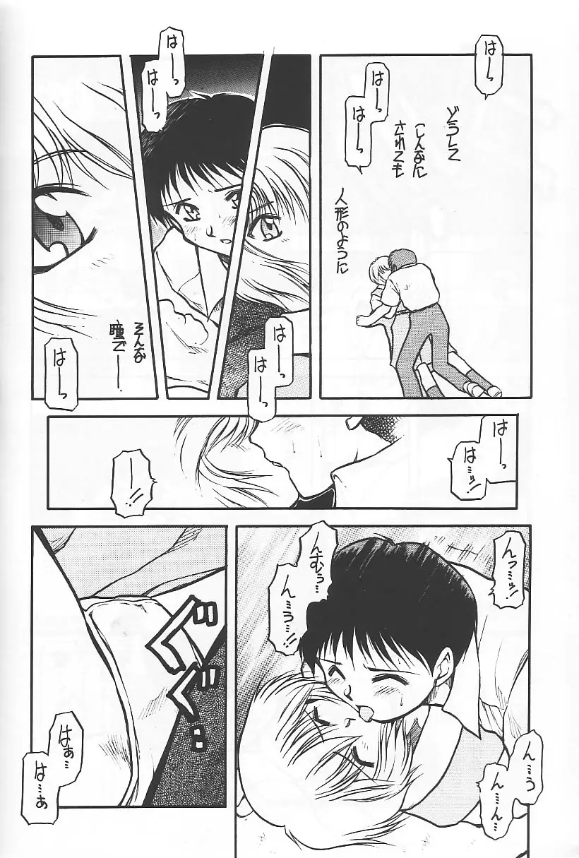 Page 38