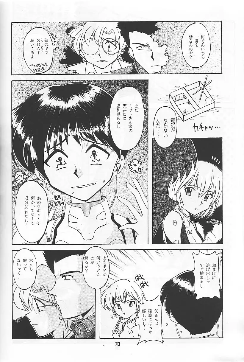 Page 46