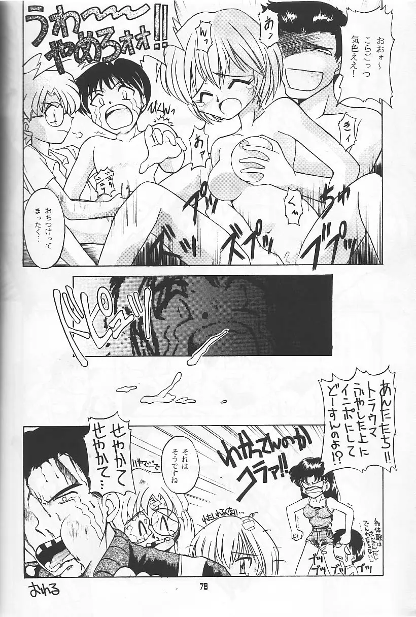 Page 55