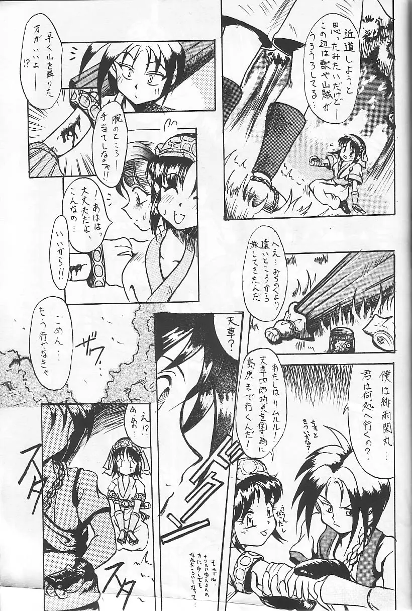 Page 69
