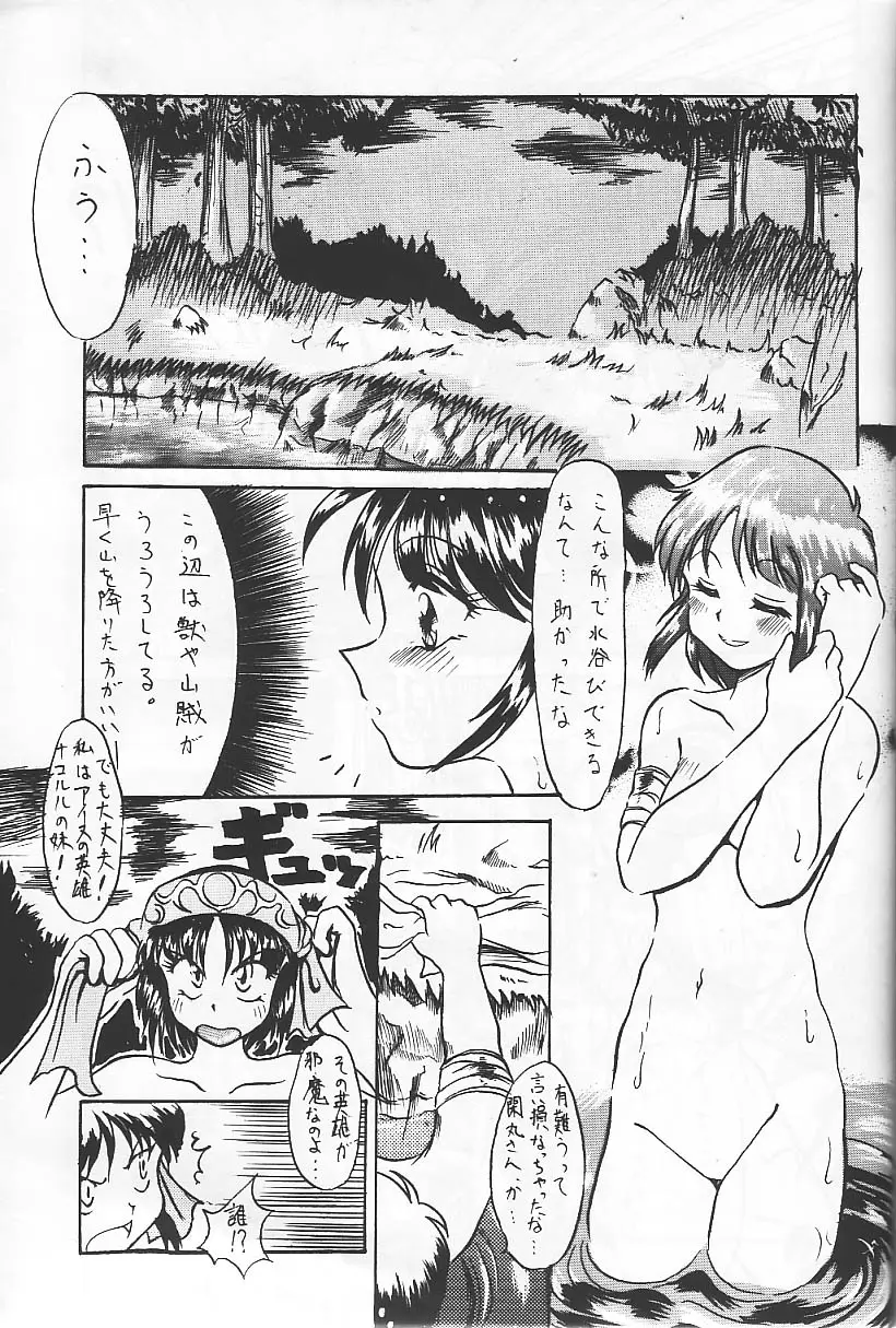 Page 73