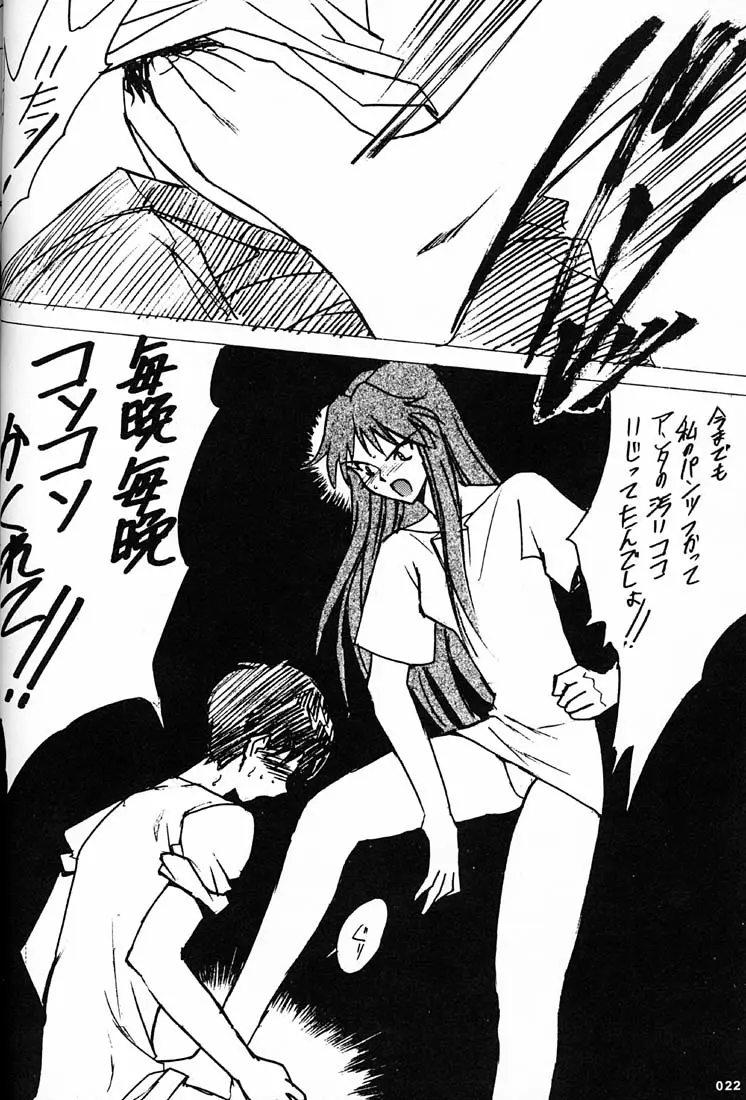 Page 21