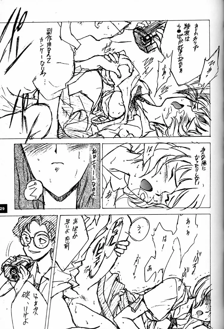 Page 28