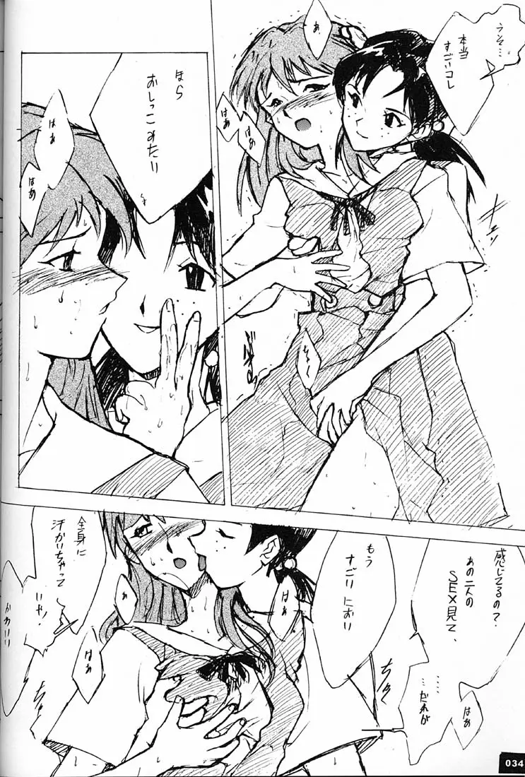 Page 33