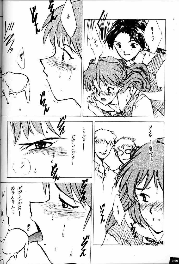 Page 37