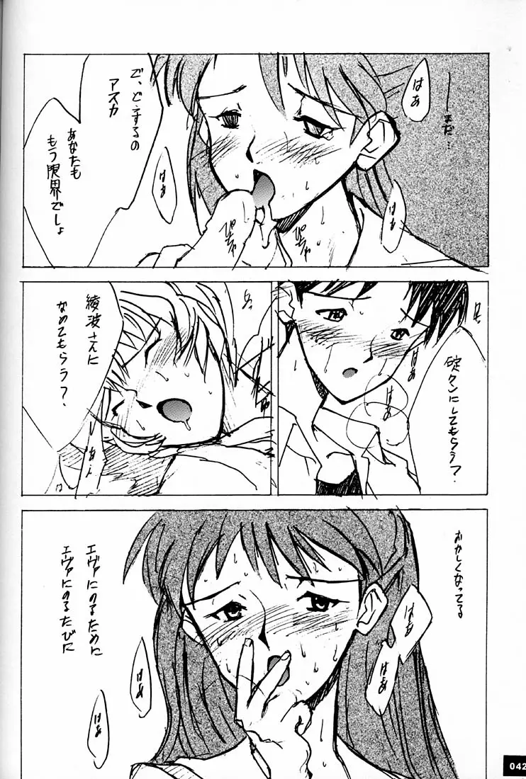 Page 41
