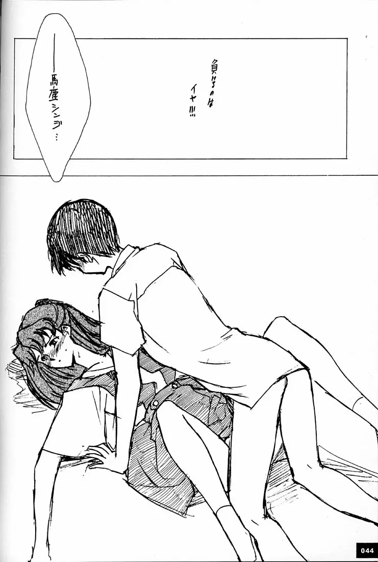 Page 43