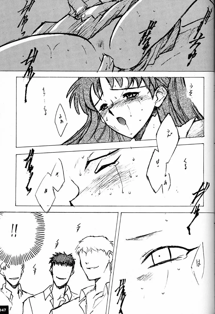 Page 46
