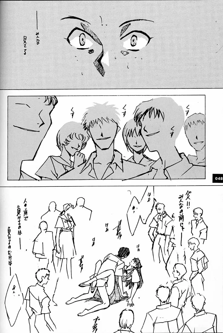 Page 47
