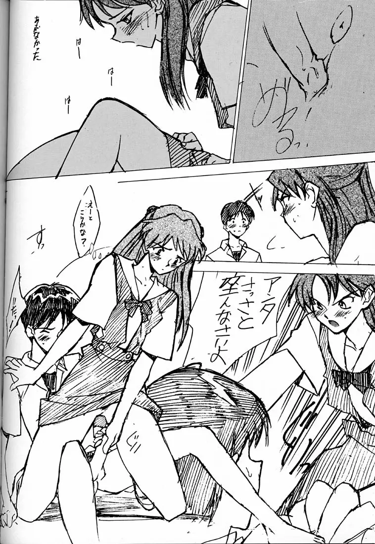 Page 49