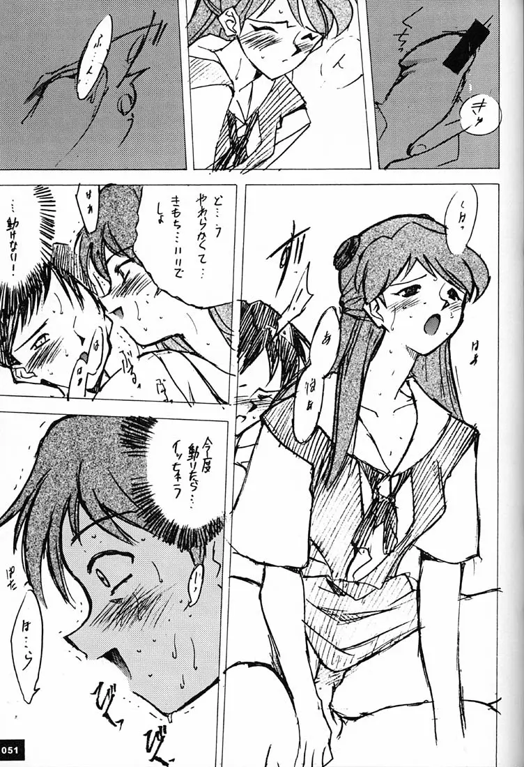 Page 50