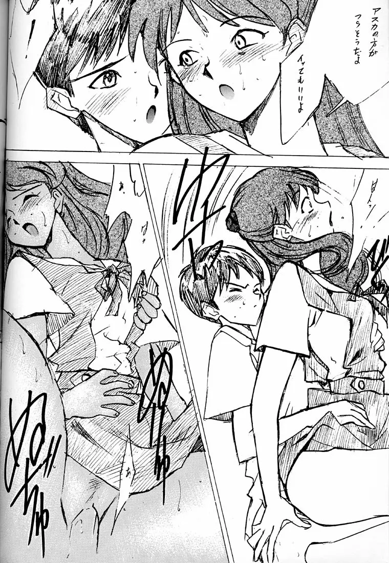 Page 51