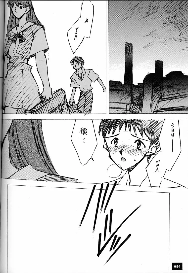 Page 53