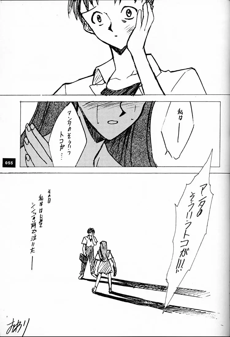 Page 54