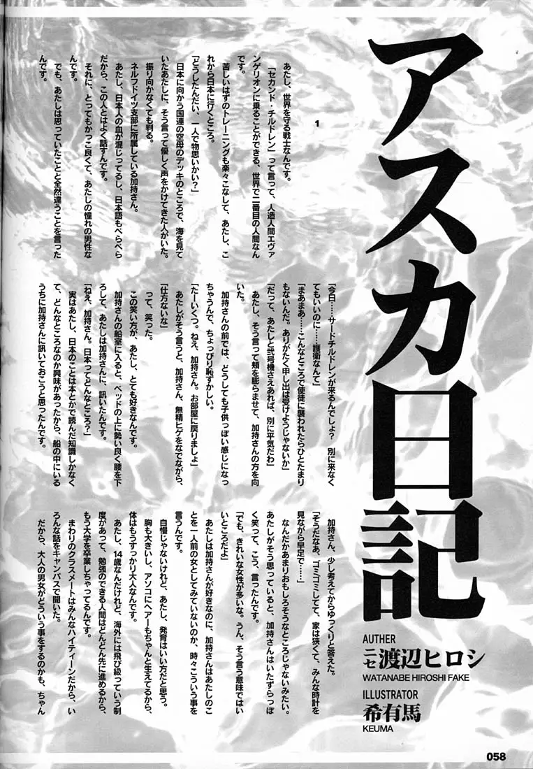 Page 57