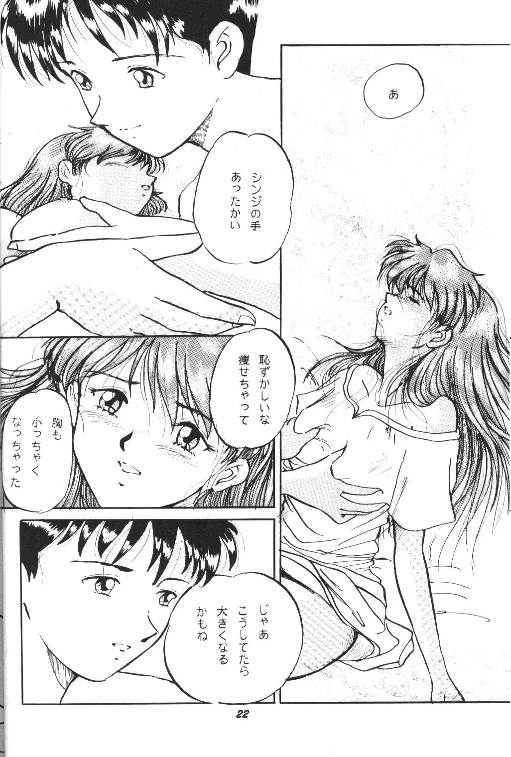 Page 21