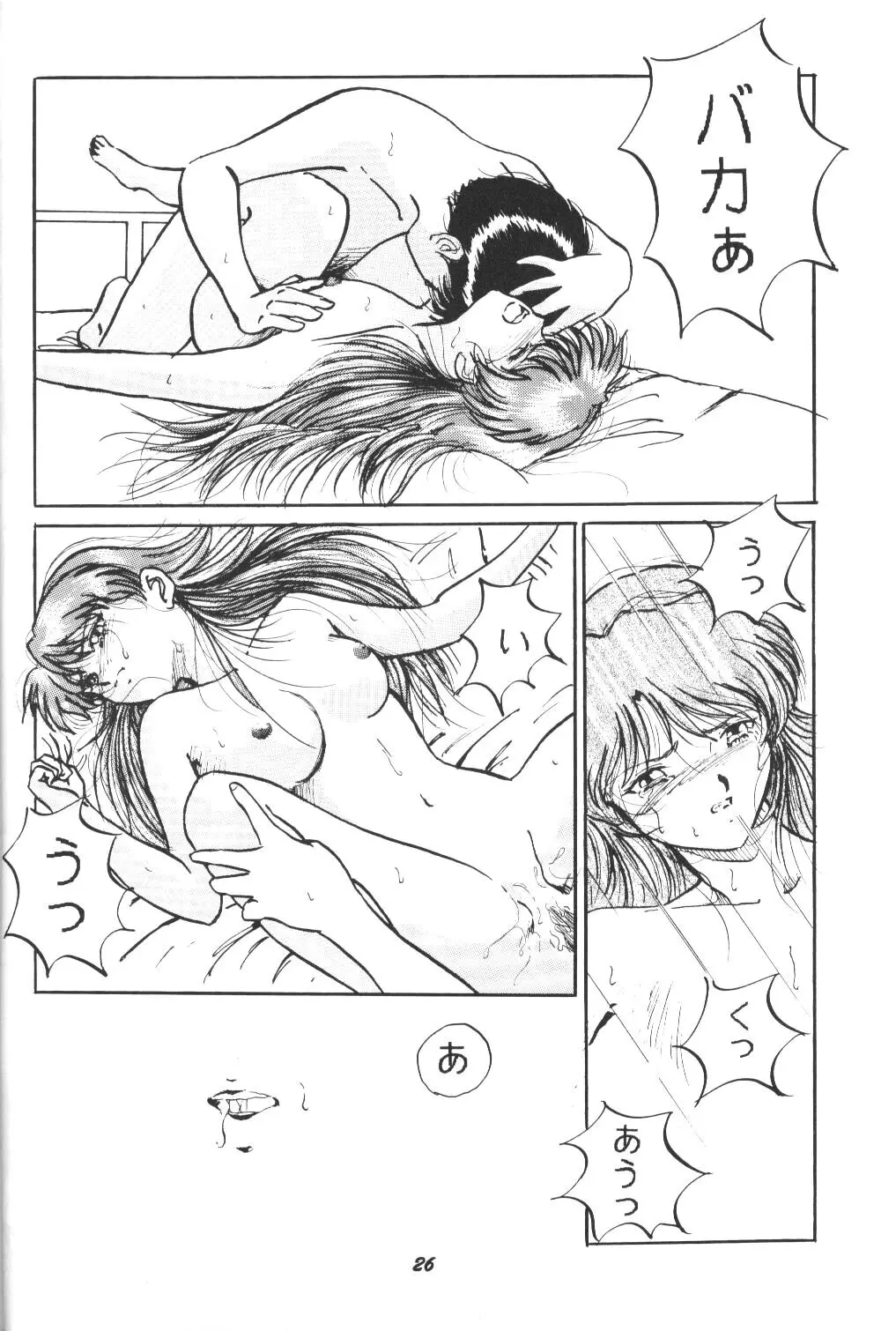 Page 25