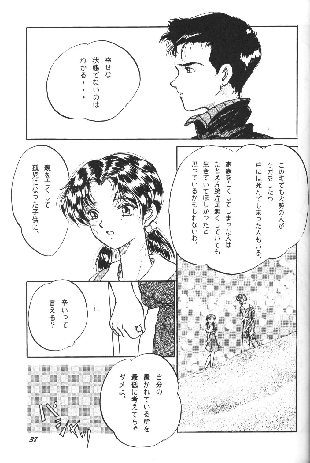 Page 36
