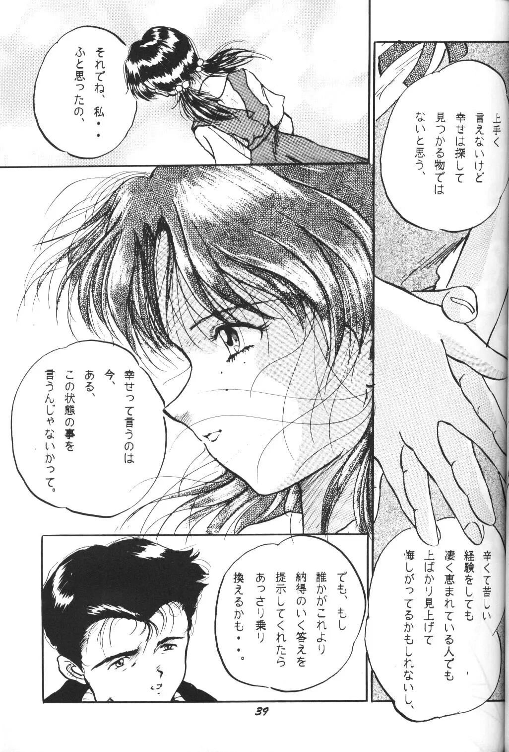 Page 38