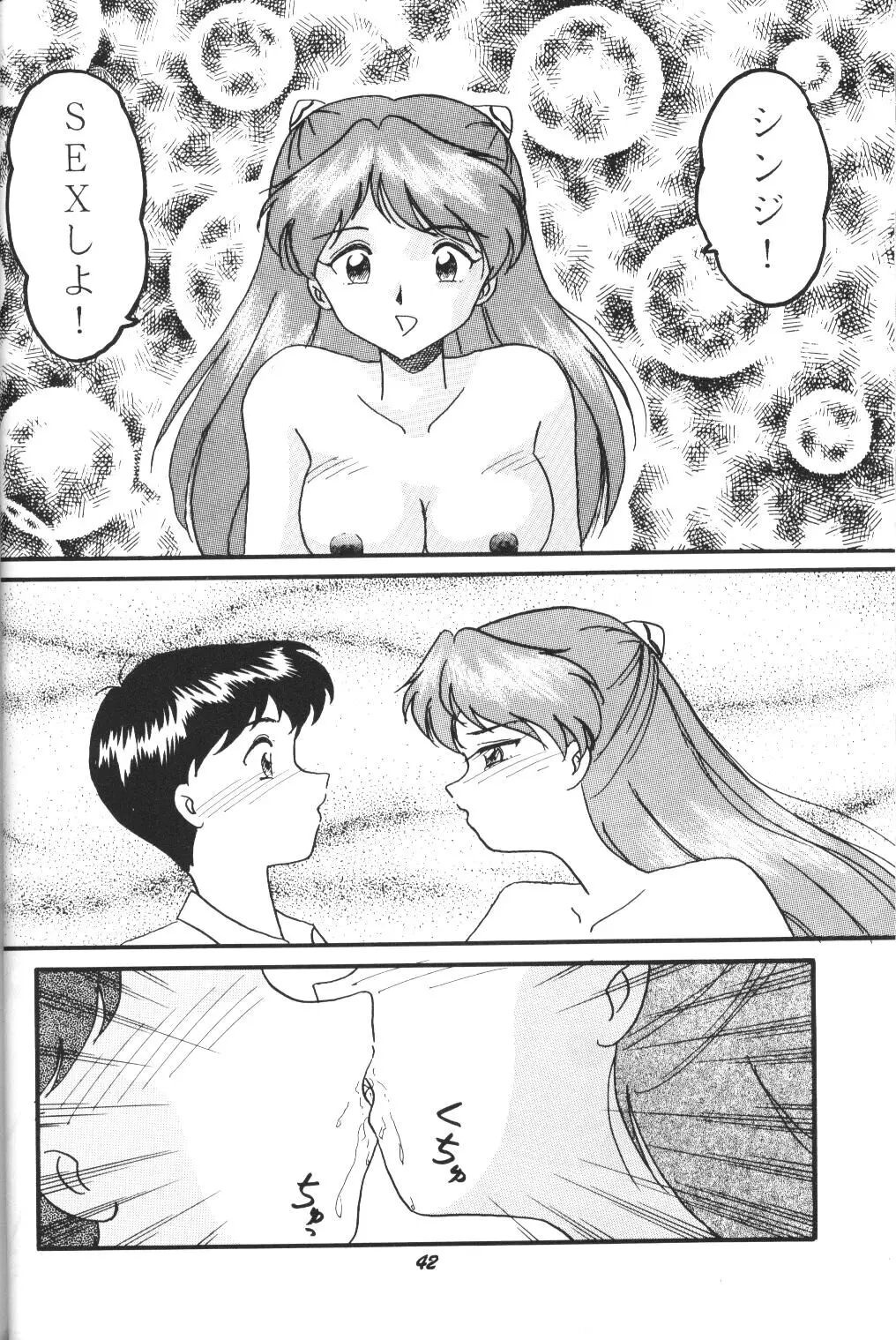 Page 41