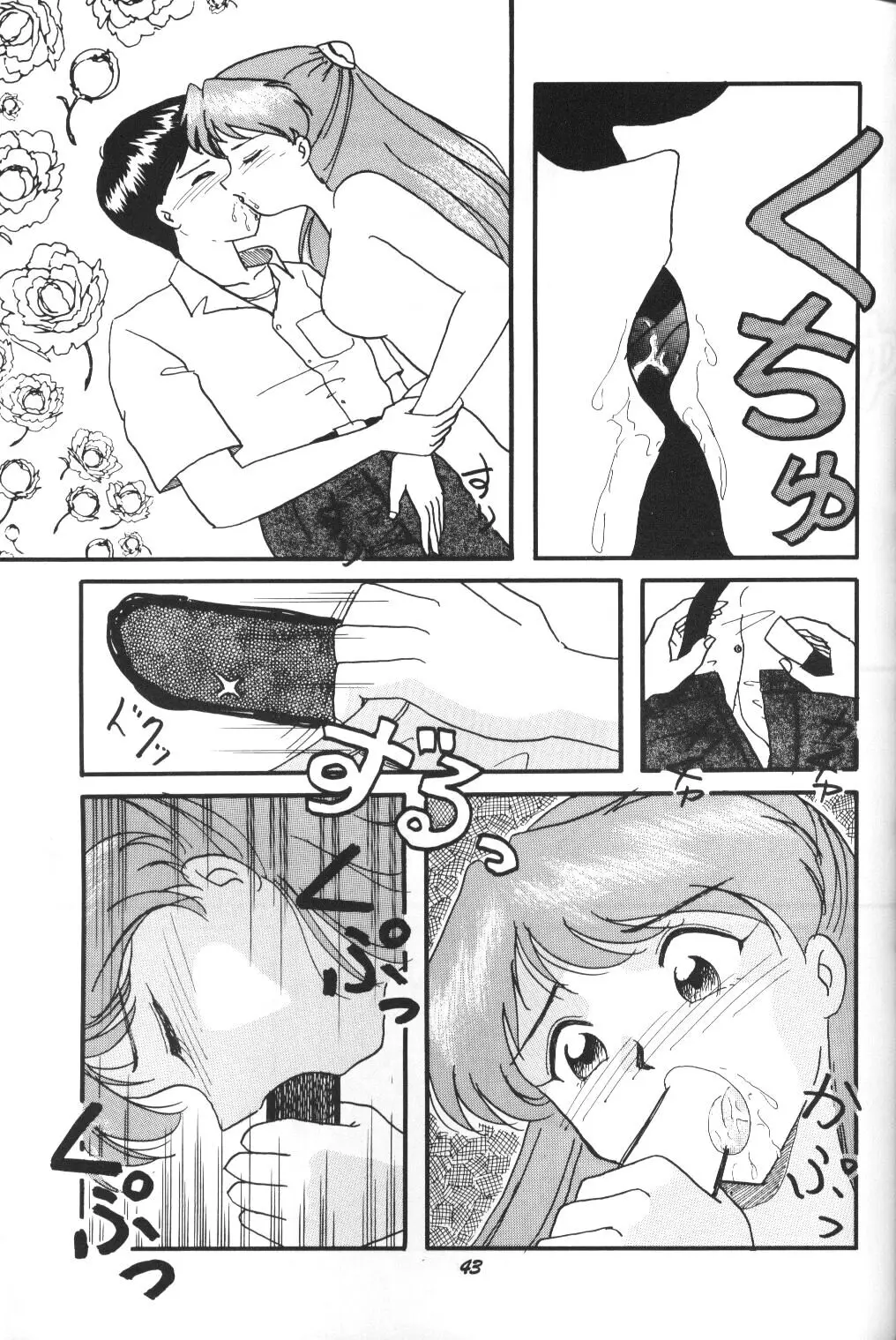 Page 42